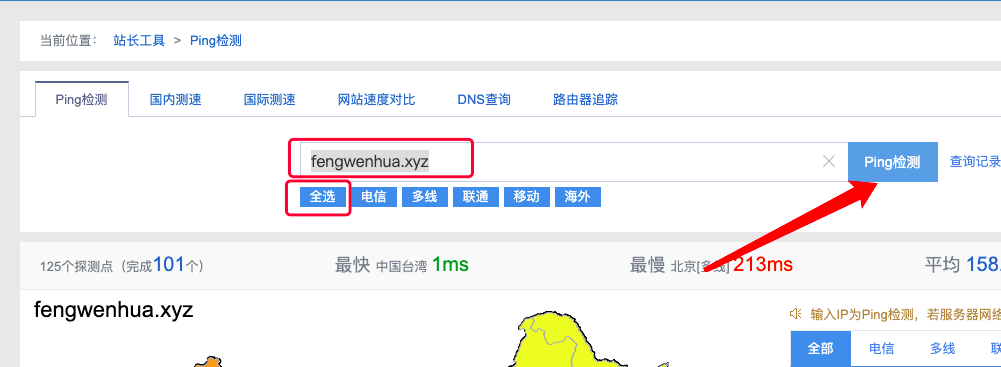 Test