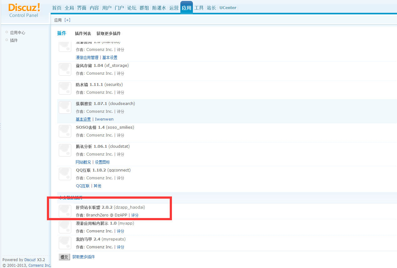 Test