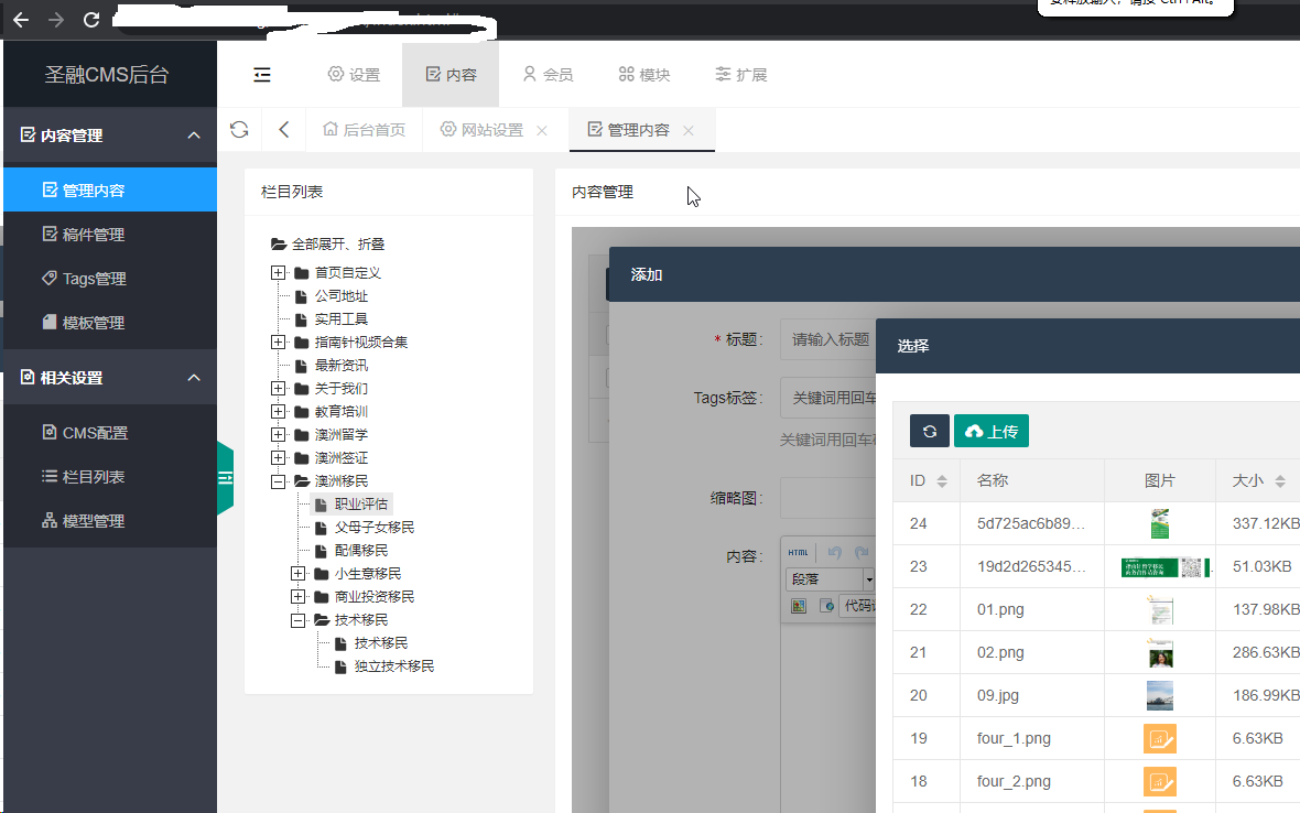 Test