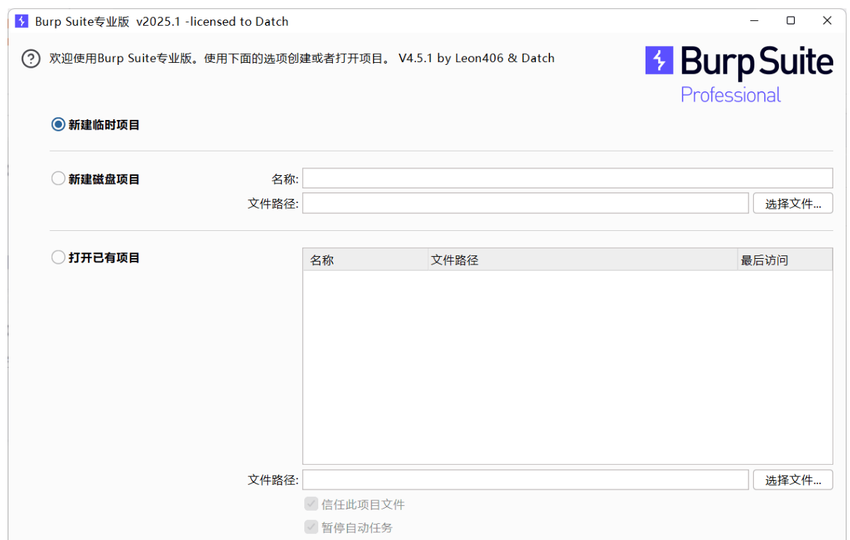 Test